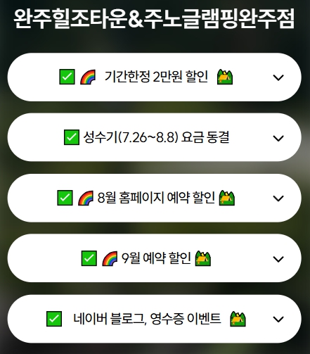 BAD UX POPUP 4